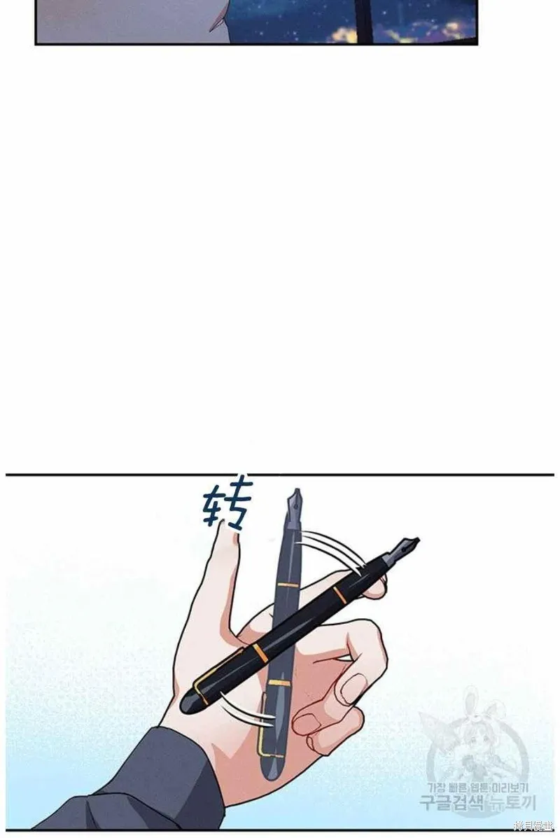 第31话 第59页