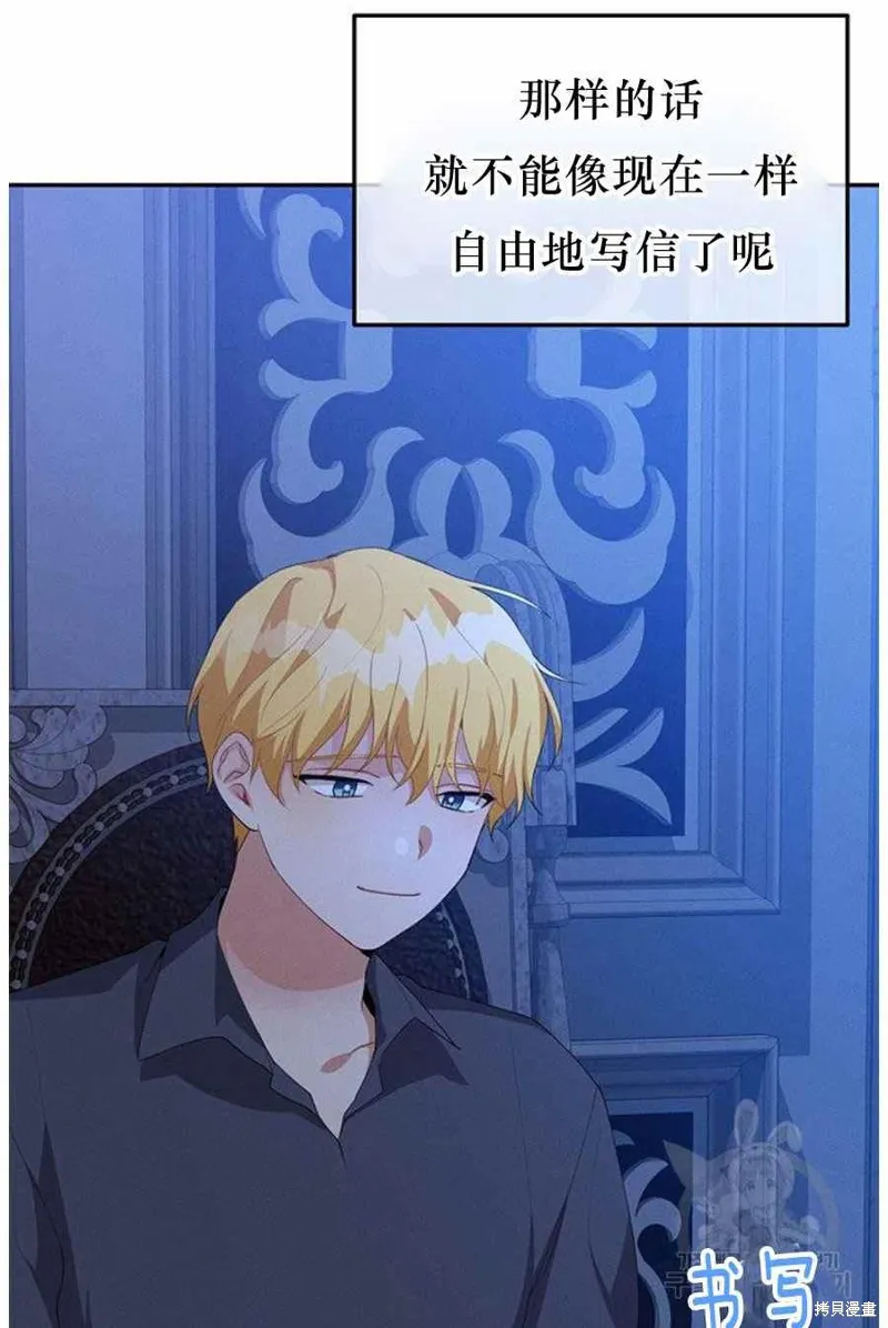 第31话 第66页
