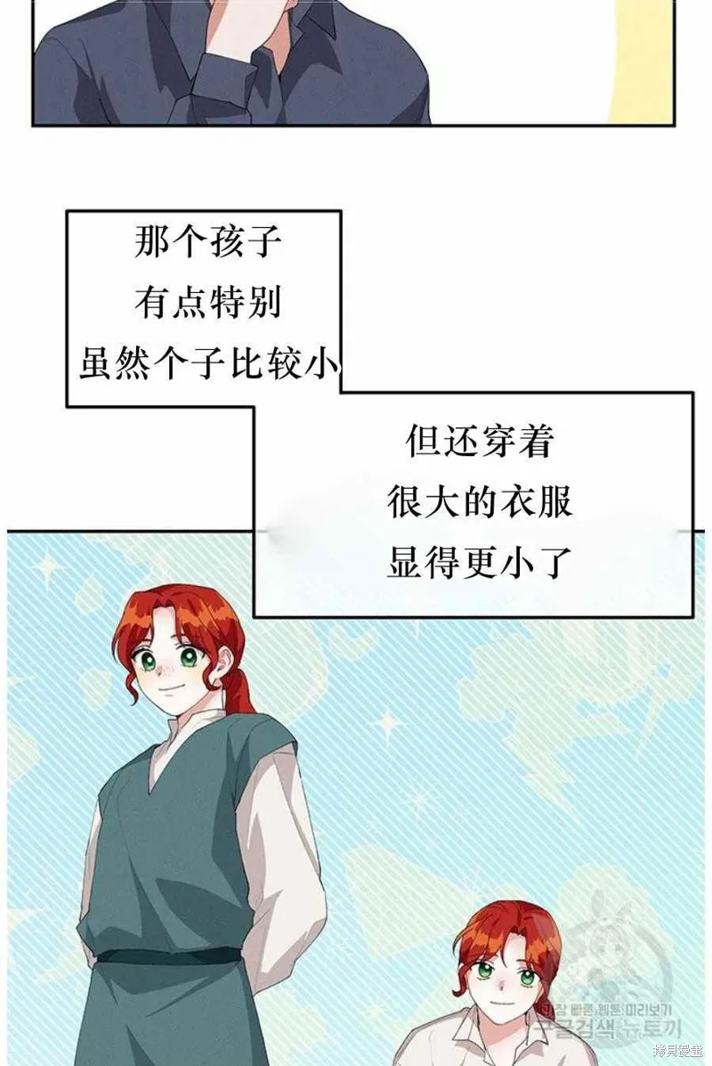 第31话 第69页