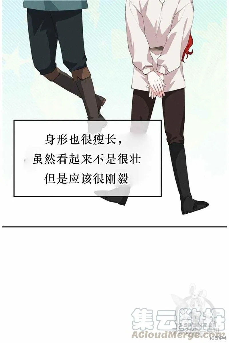 第31话 第70页