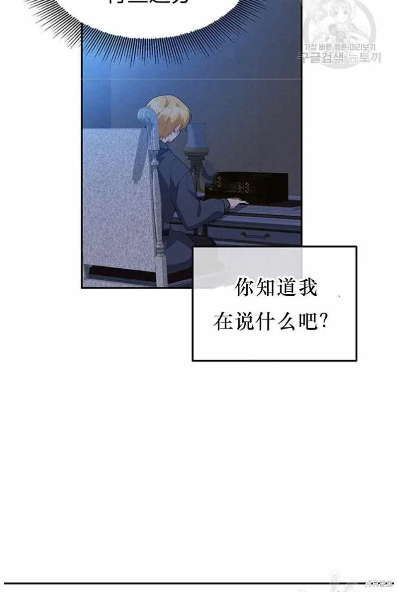 第31话 第80页