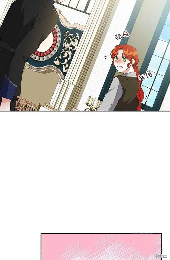 第33话 第6页