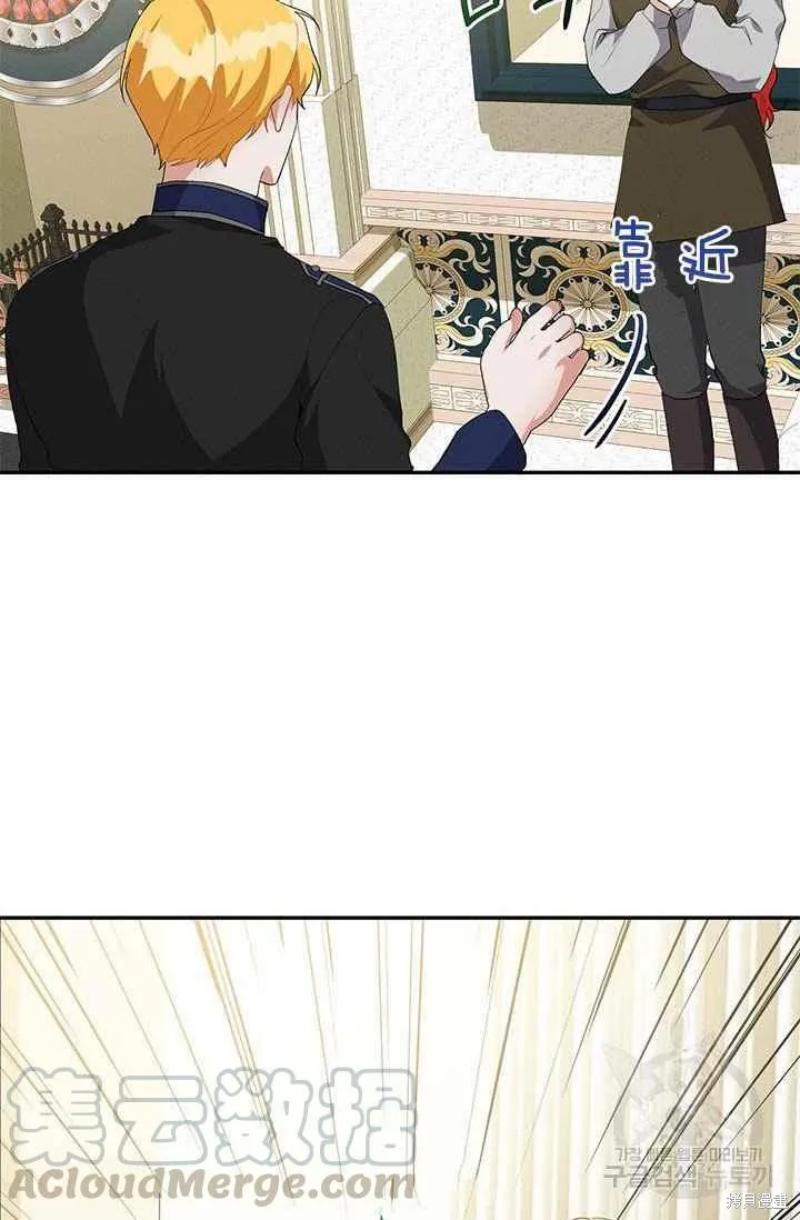 第33话 第10页