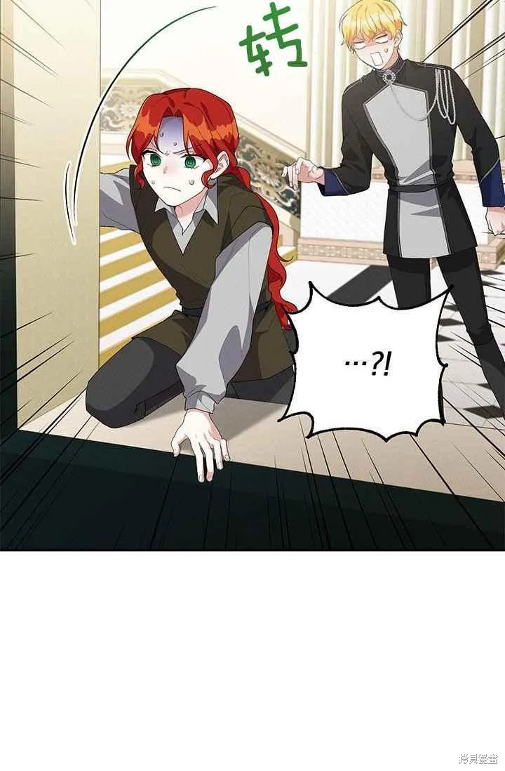 第33话 第11页