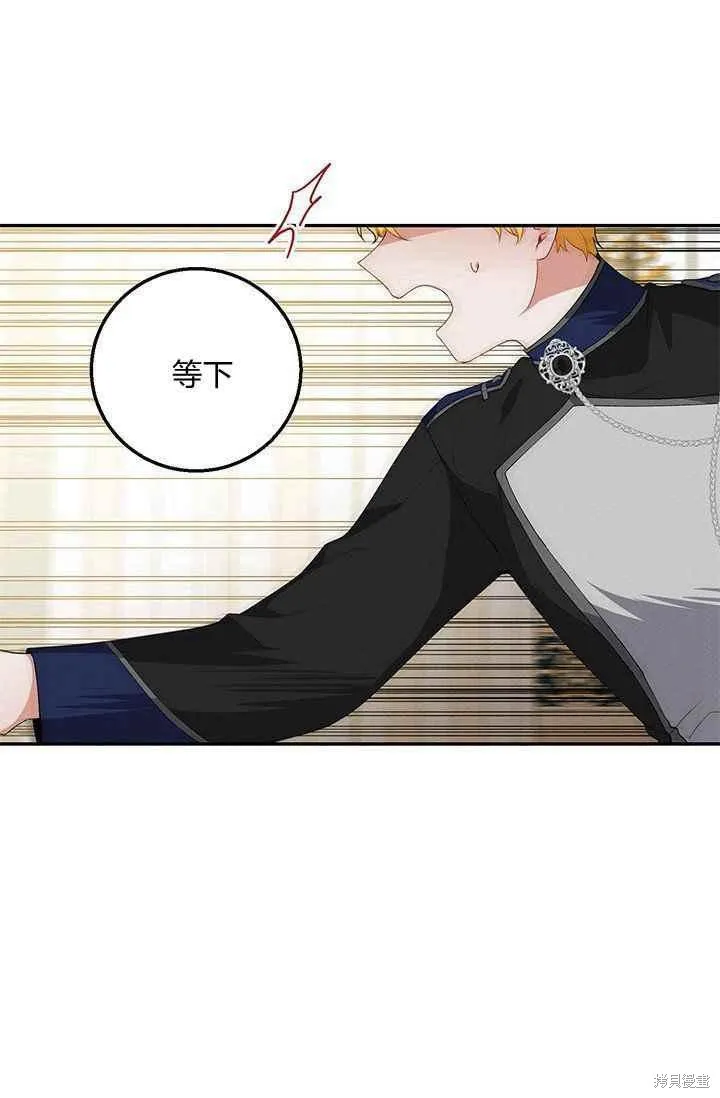 第33话 第12页
