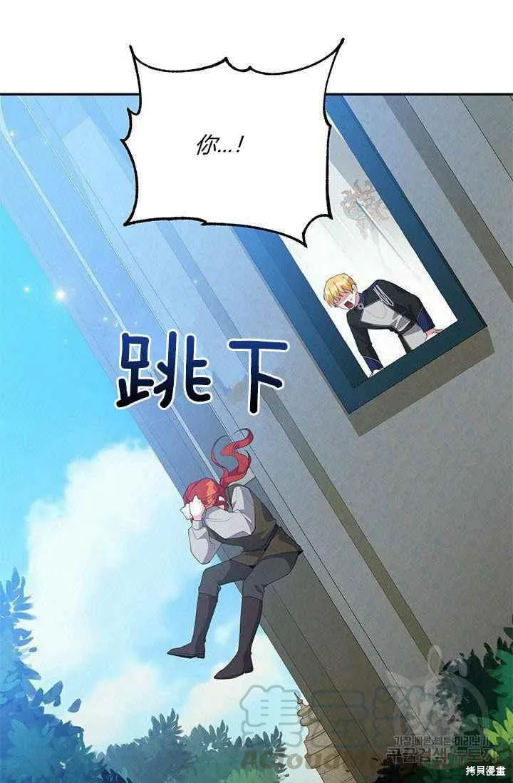 第33话 第13页
