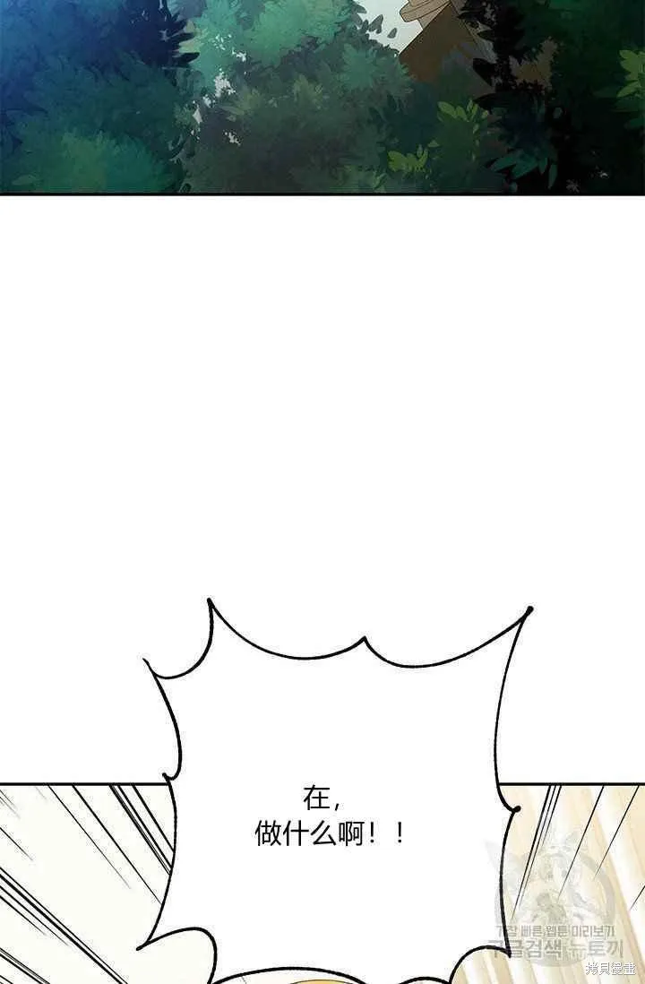 第33话 第14页