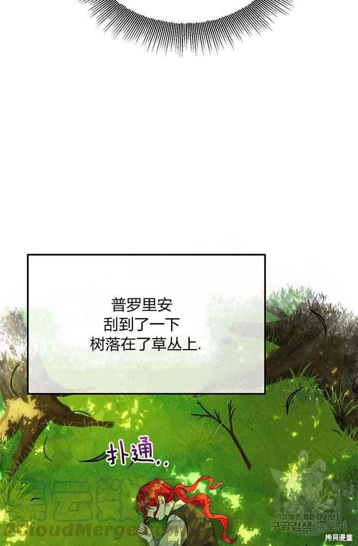 第33话 第16页