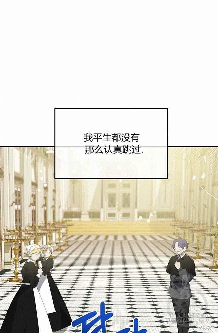 第33话 第18页