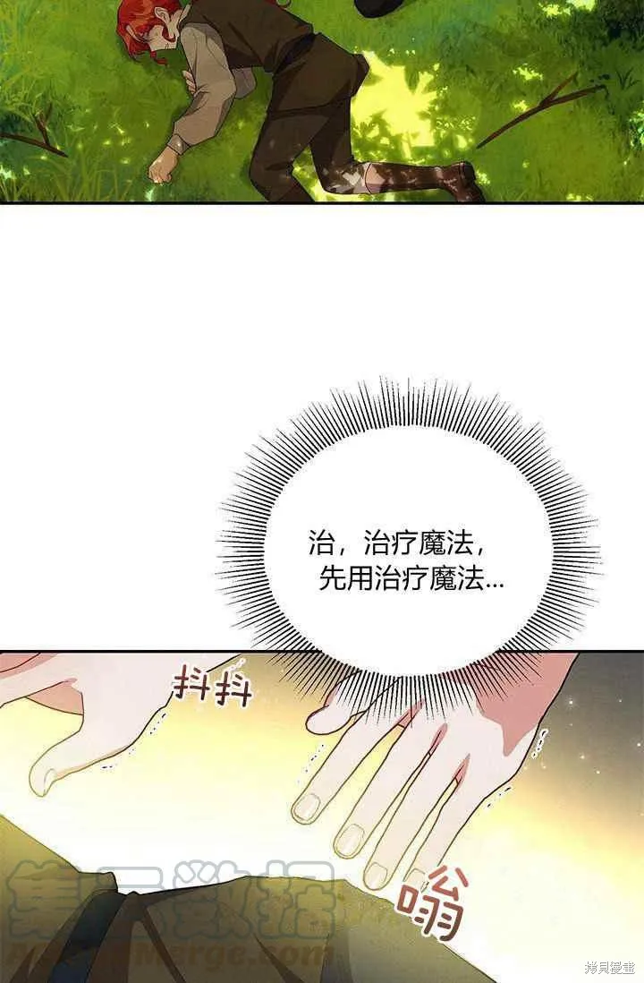 第33话 第22页