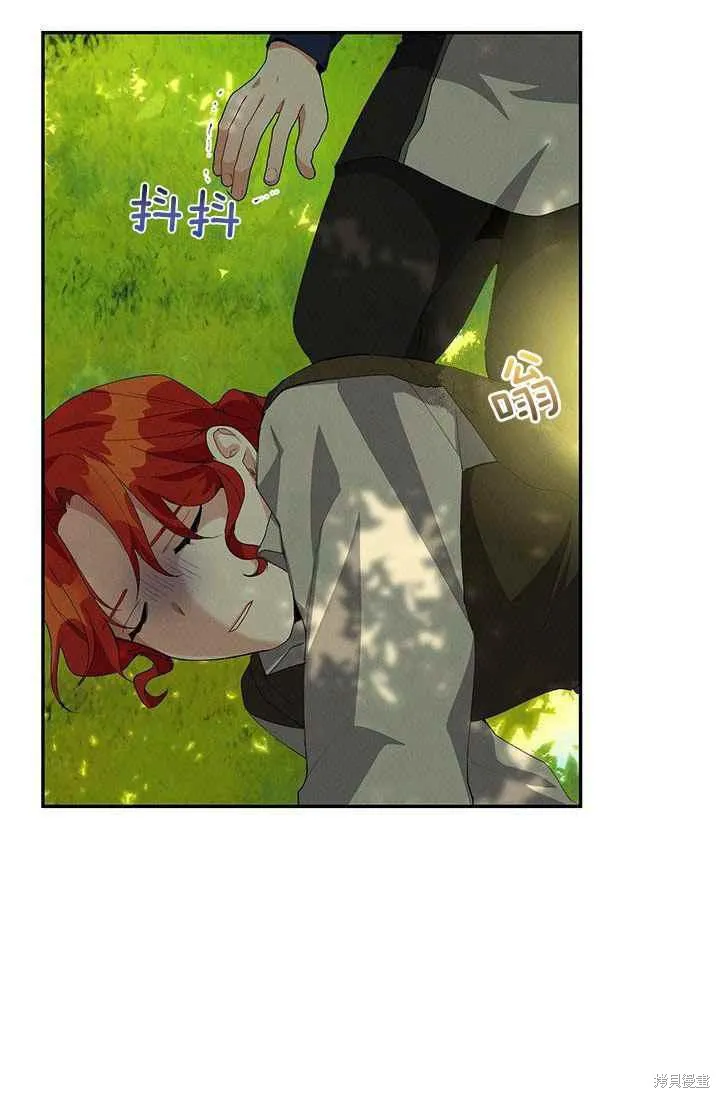 第33话 第26页