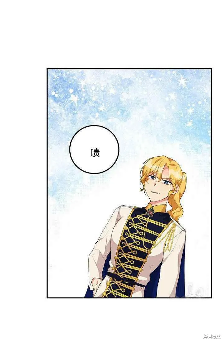 第33话 第27页