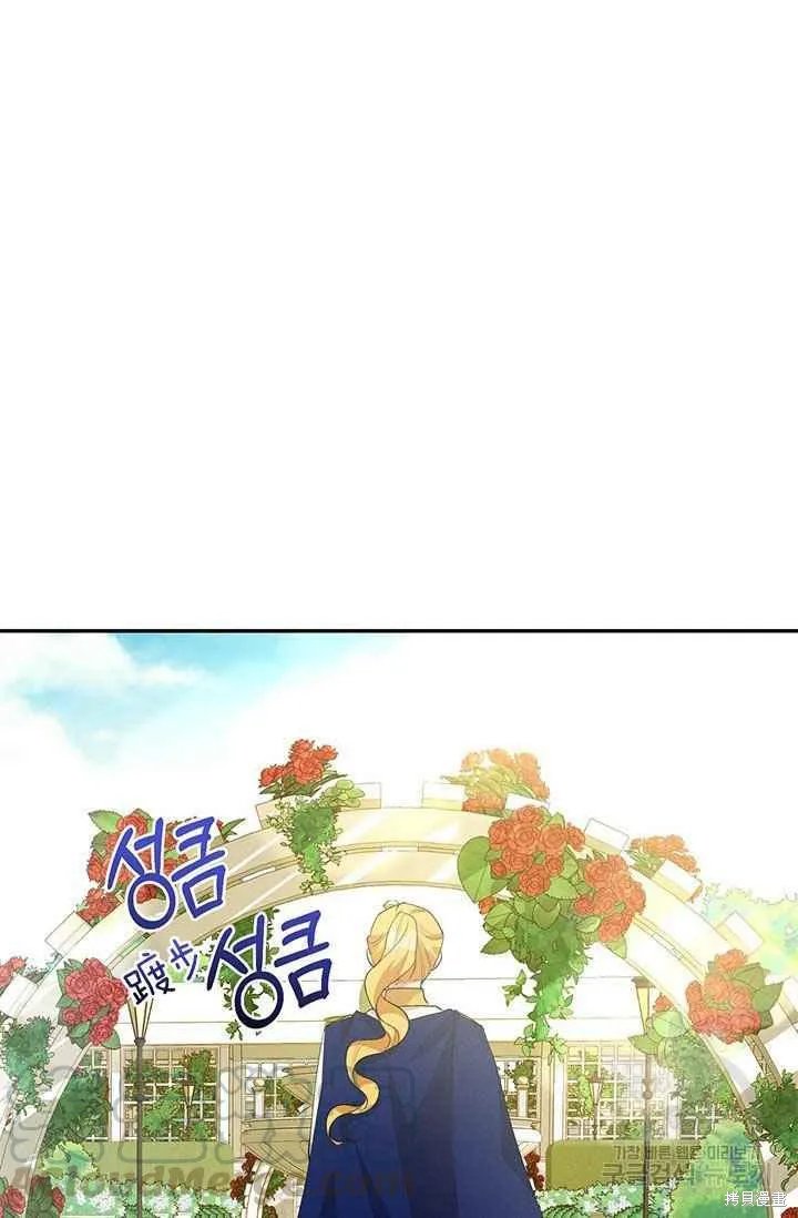第33话 第28页