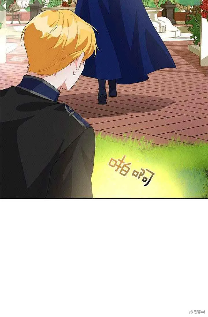 第33话 第29页