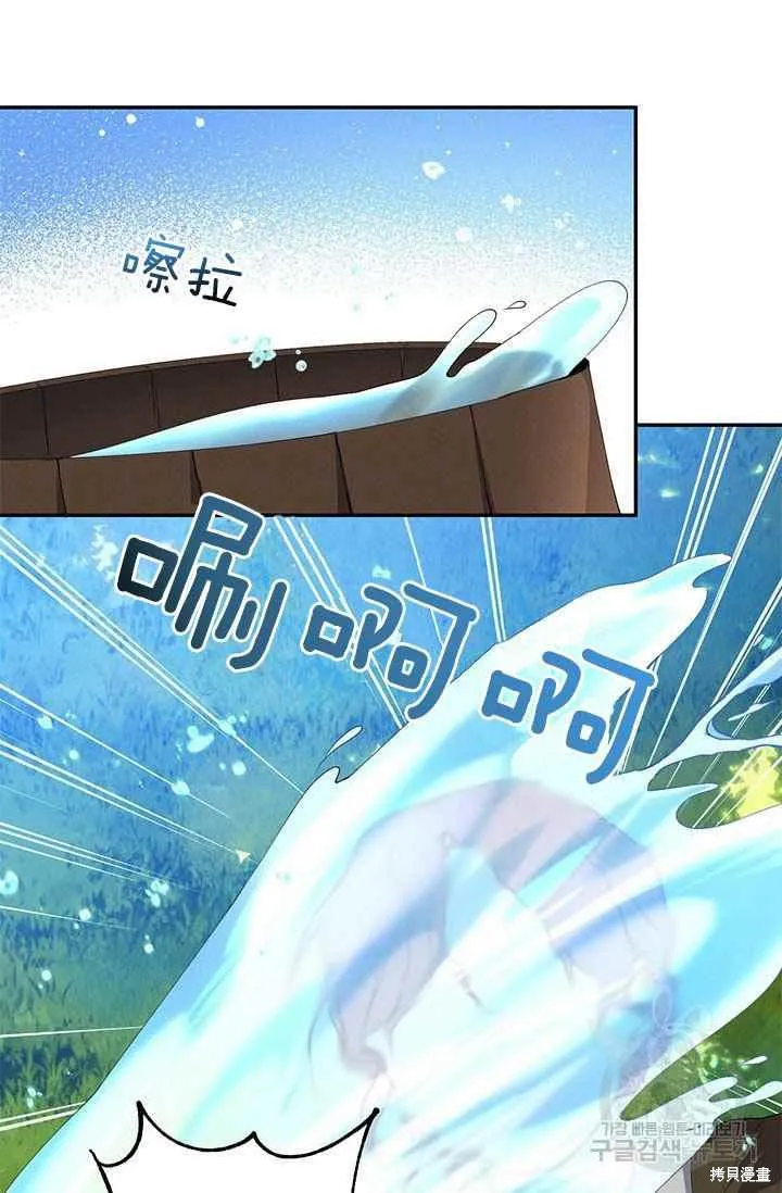 第33话 第30页