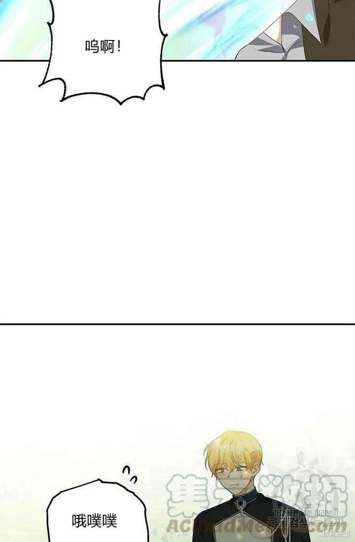 第33话 第31页