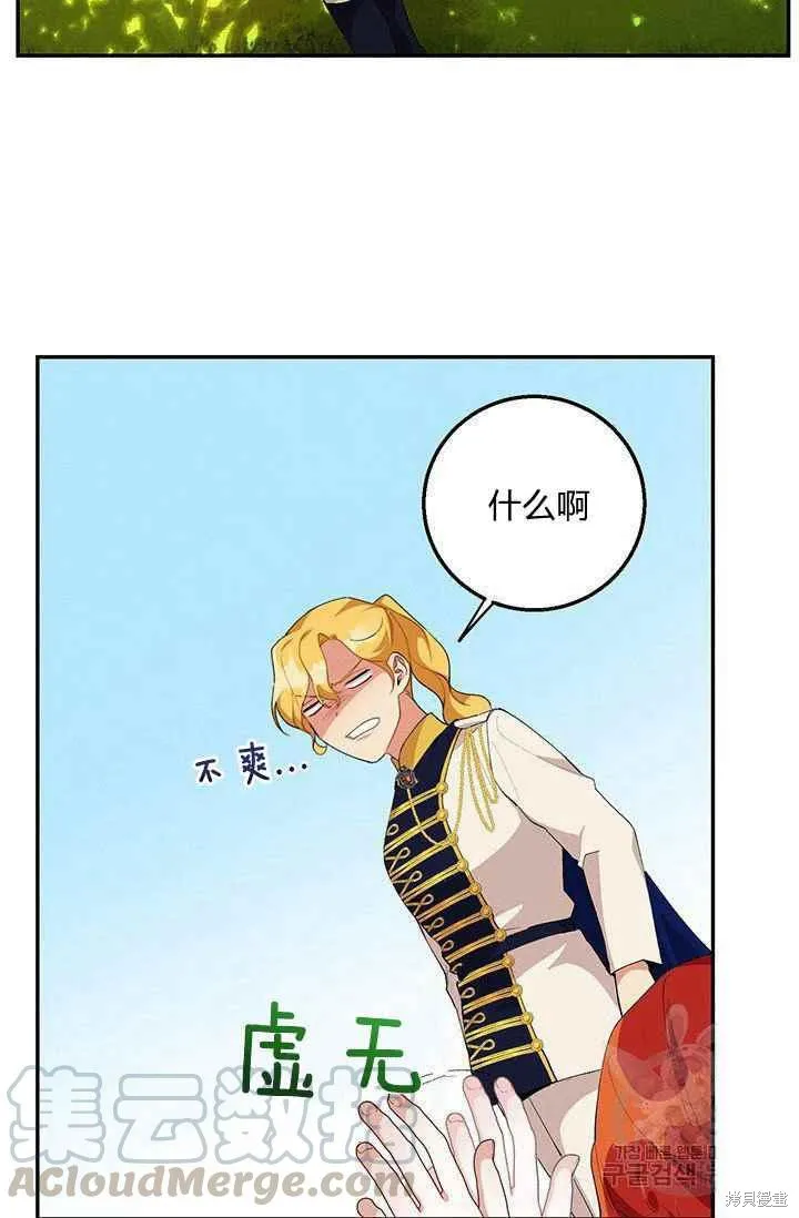 第33话 第37页