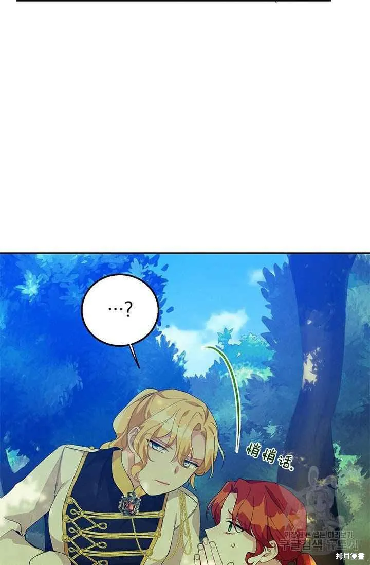 第33话 第38页