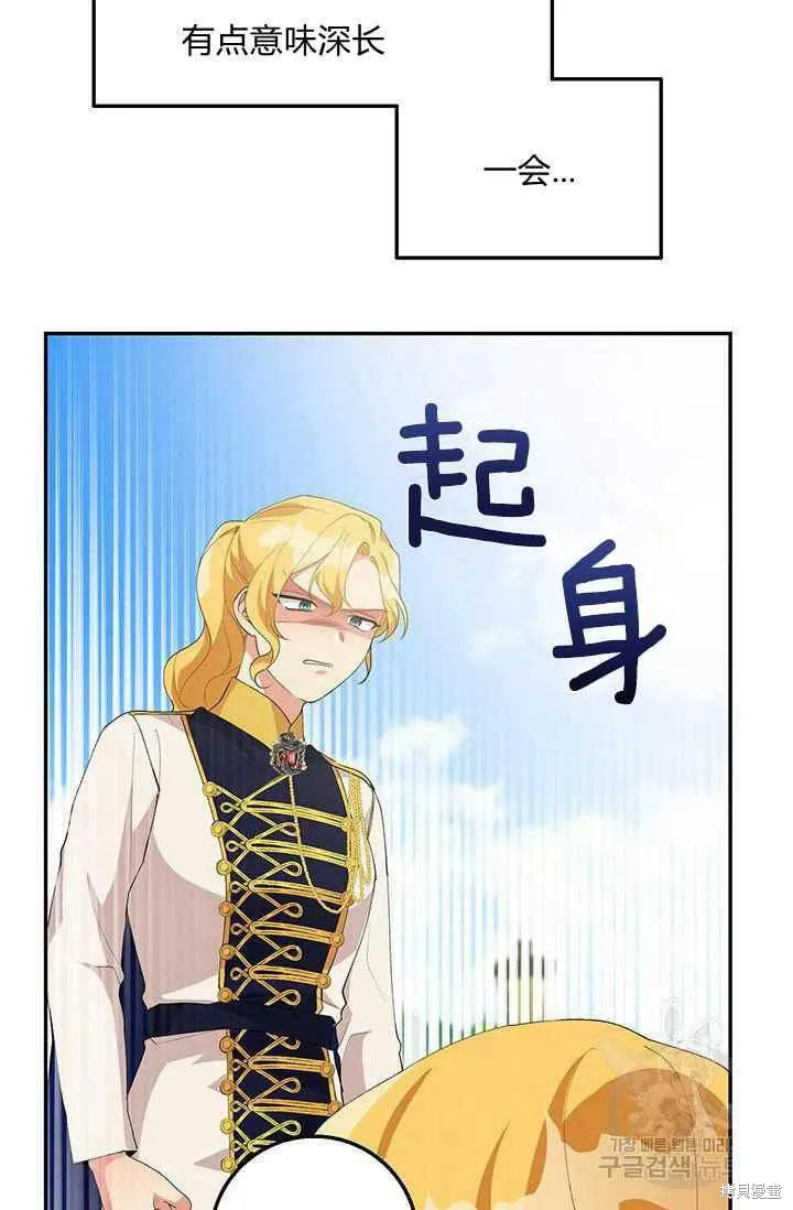 第33话 第41页