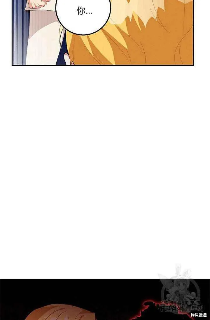 第33话 第42页