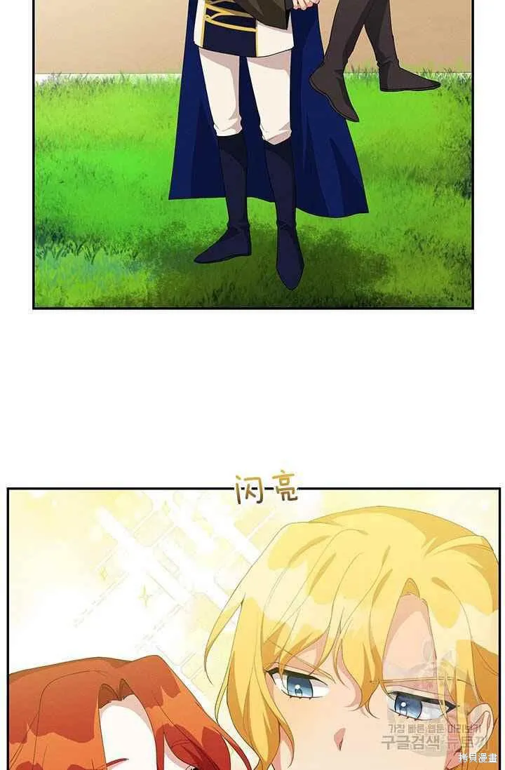 第33话 第45页