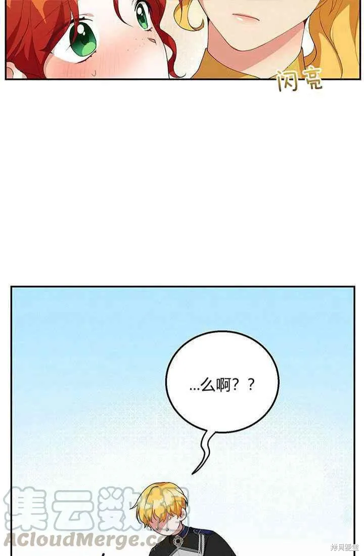 第33话 第46页