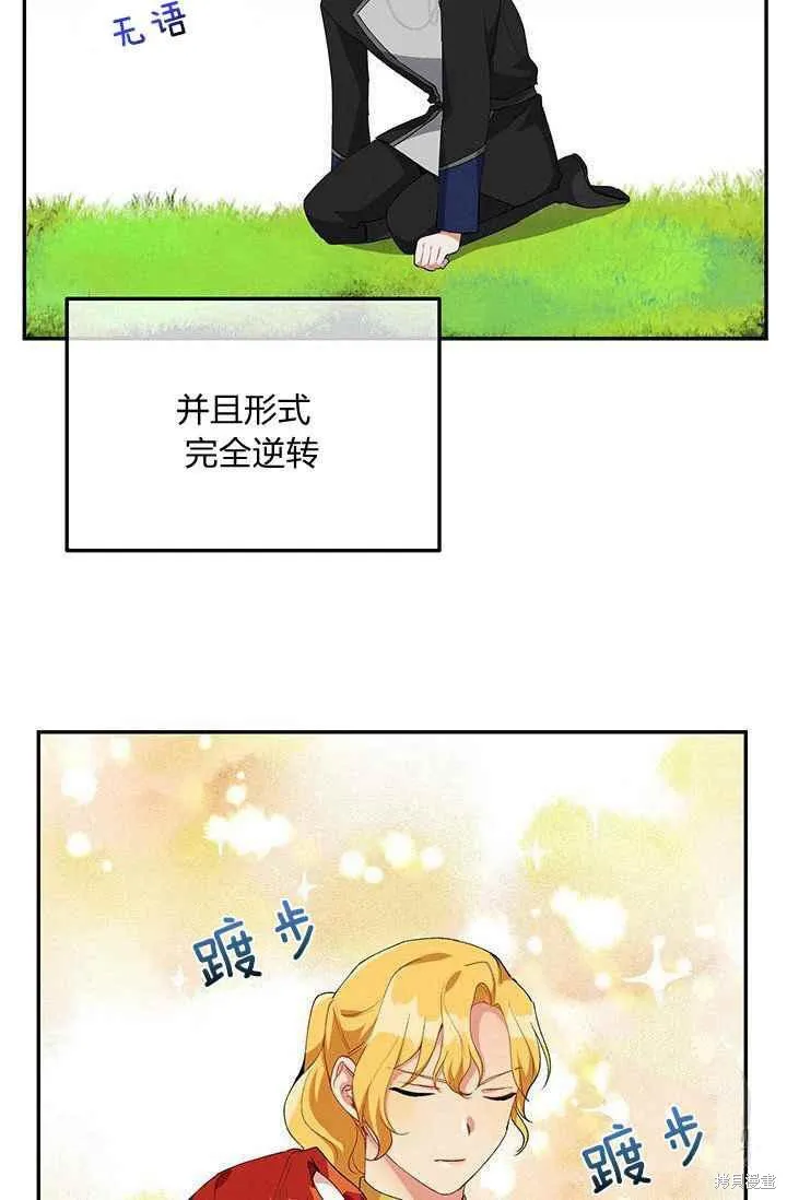 第33话 第47页