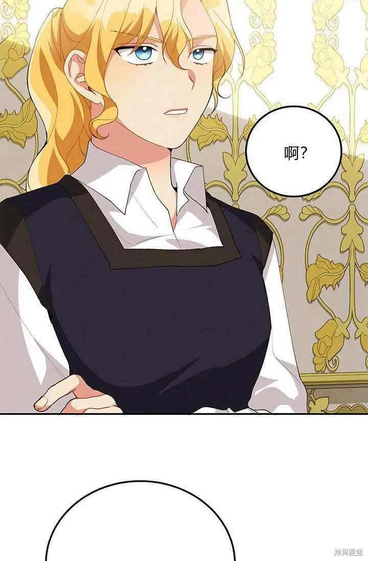 第33话 第50页