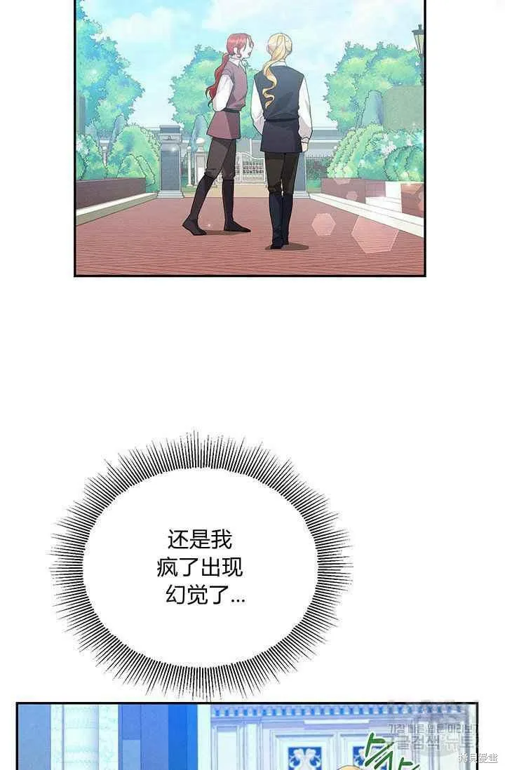 第33话 第56页