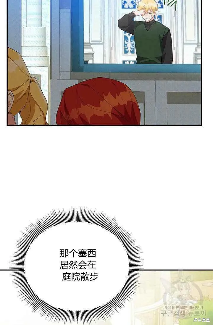 第33话 第57页
