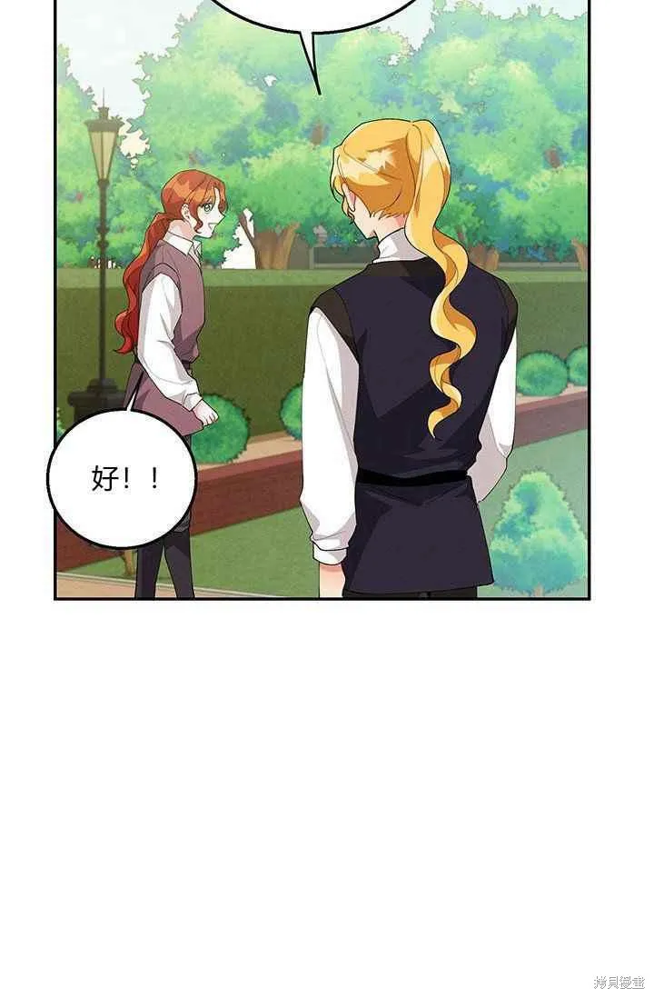 第33话 第60页