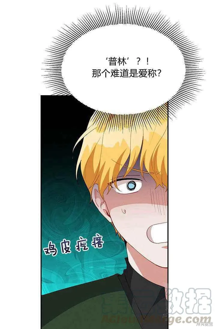 第33话 第61页