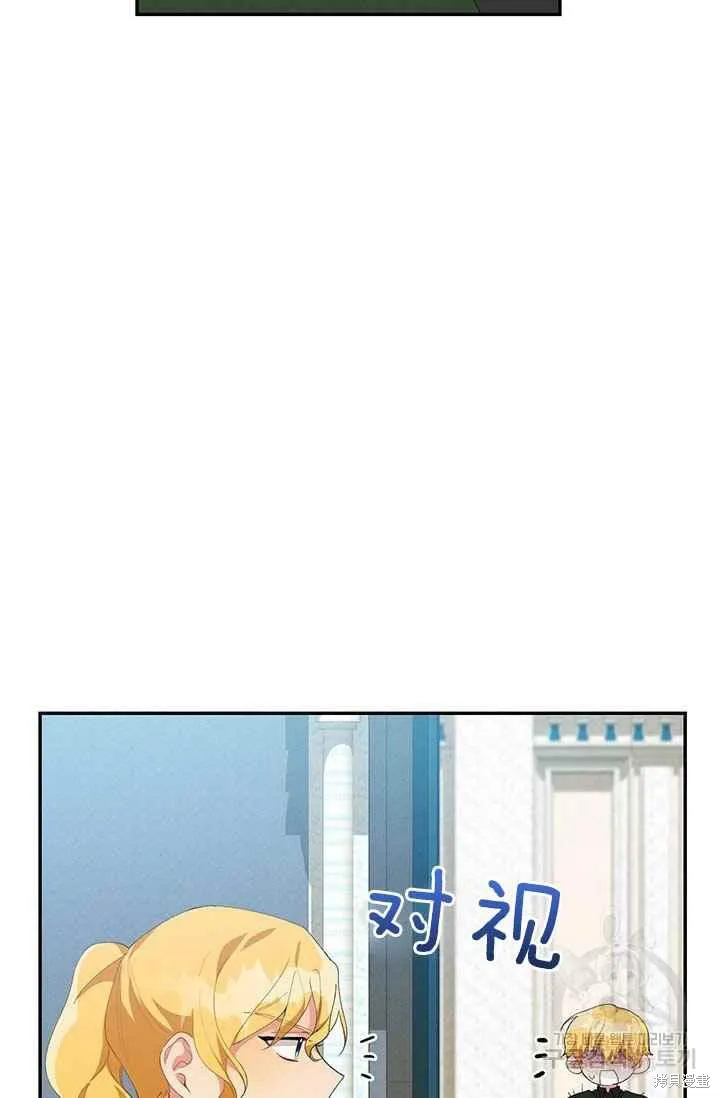 第33话 第62页