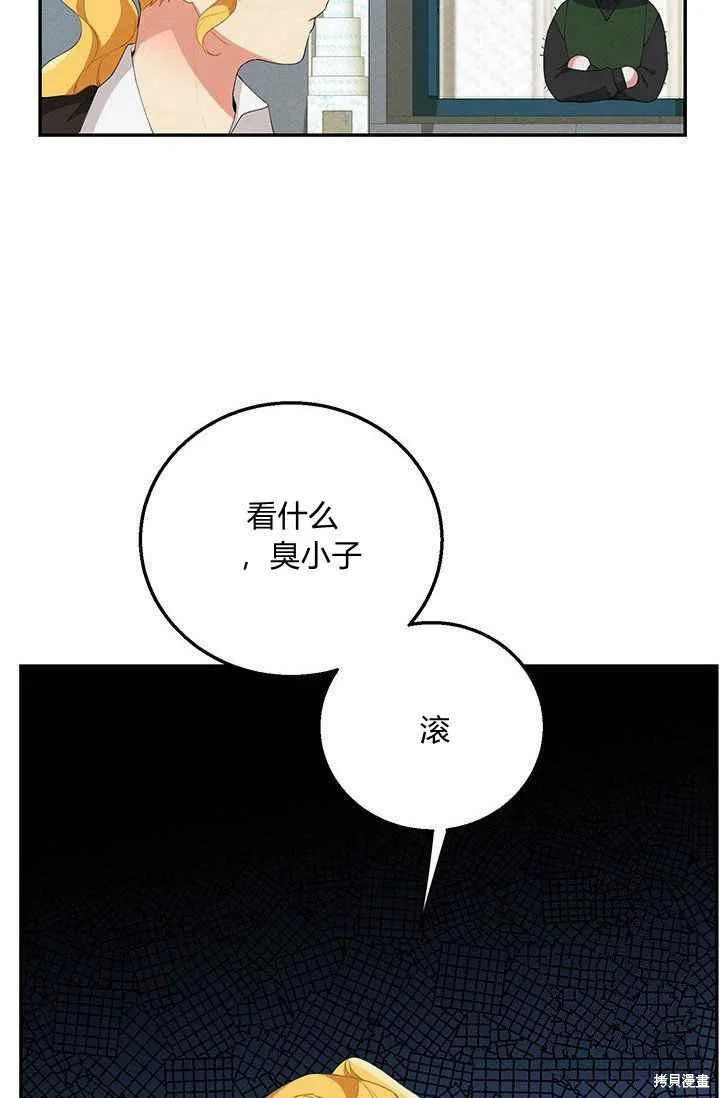 第33话 第63页