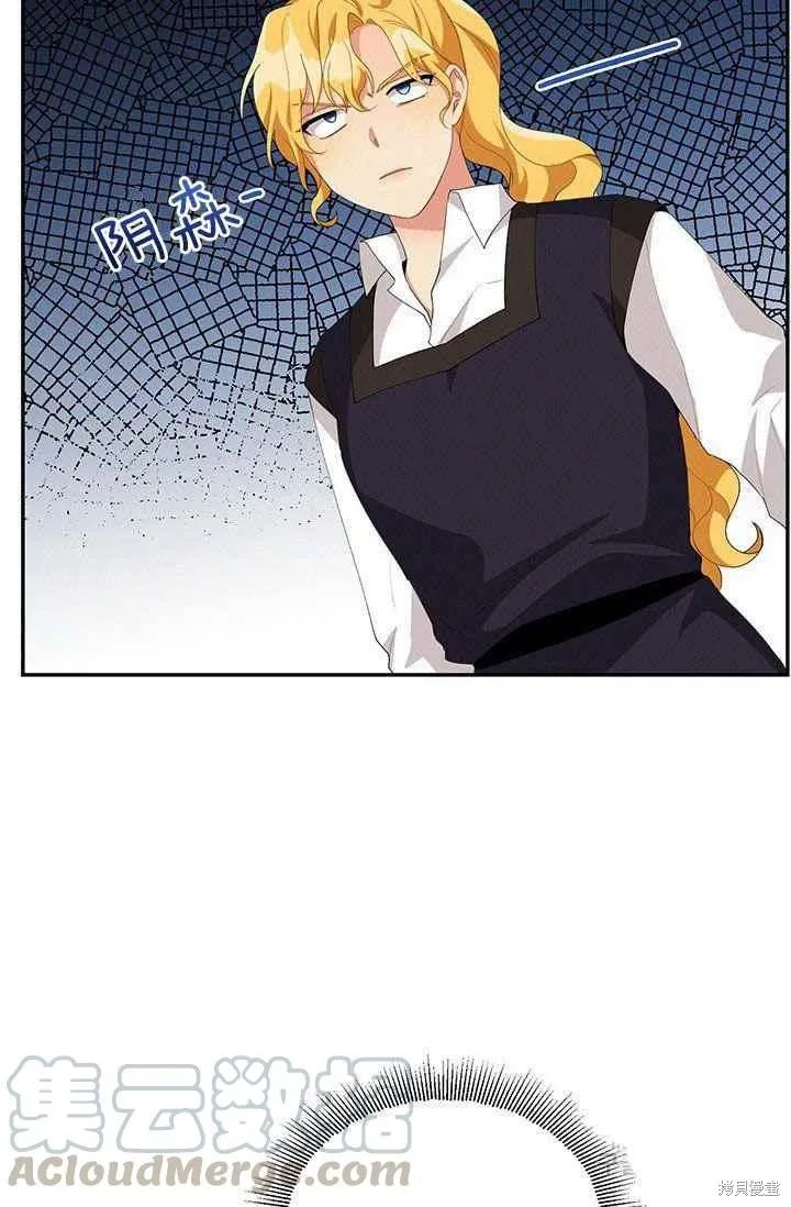 第33话 第64页