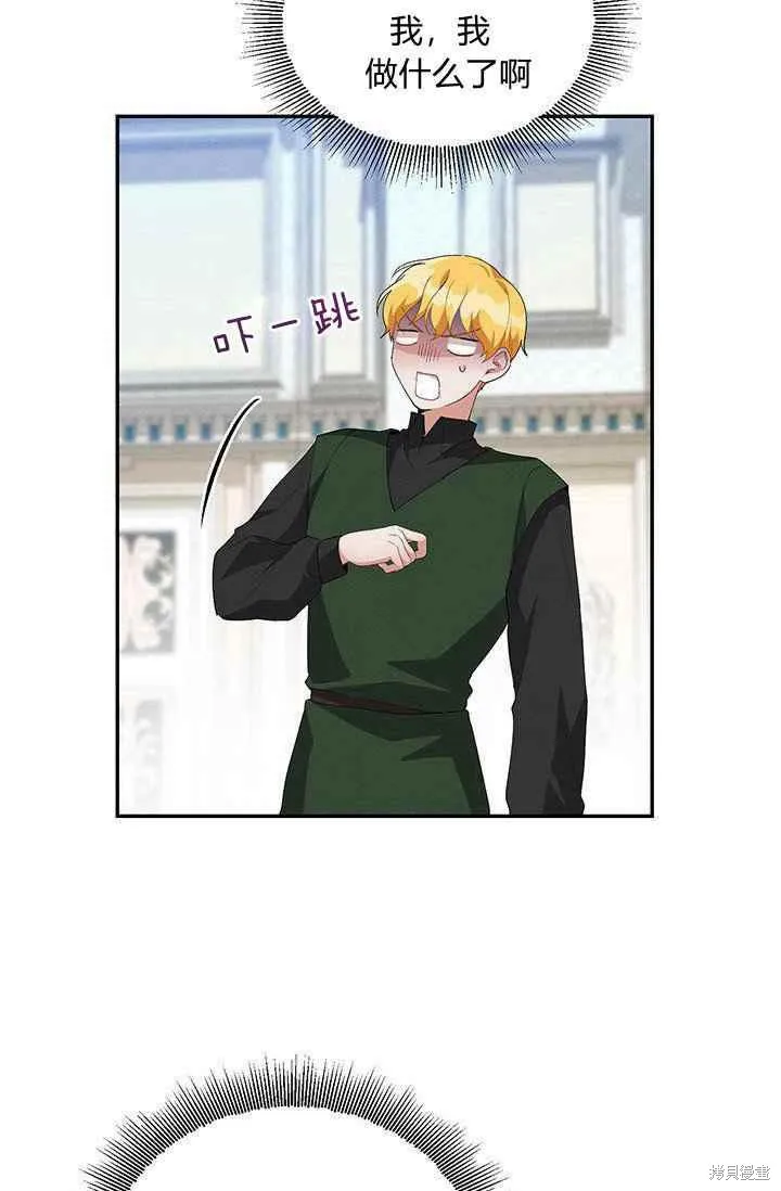 第33话 第65页
