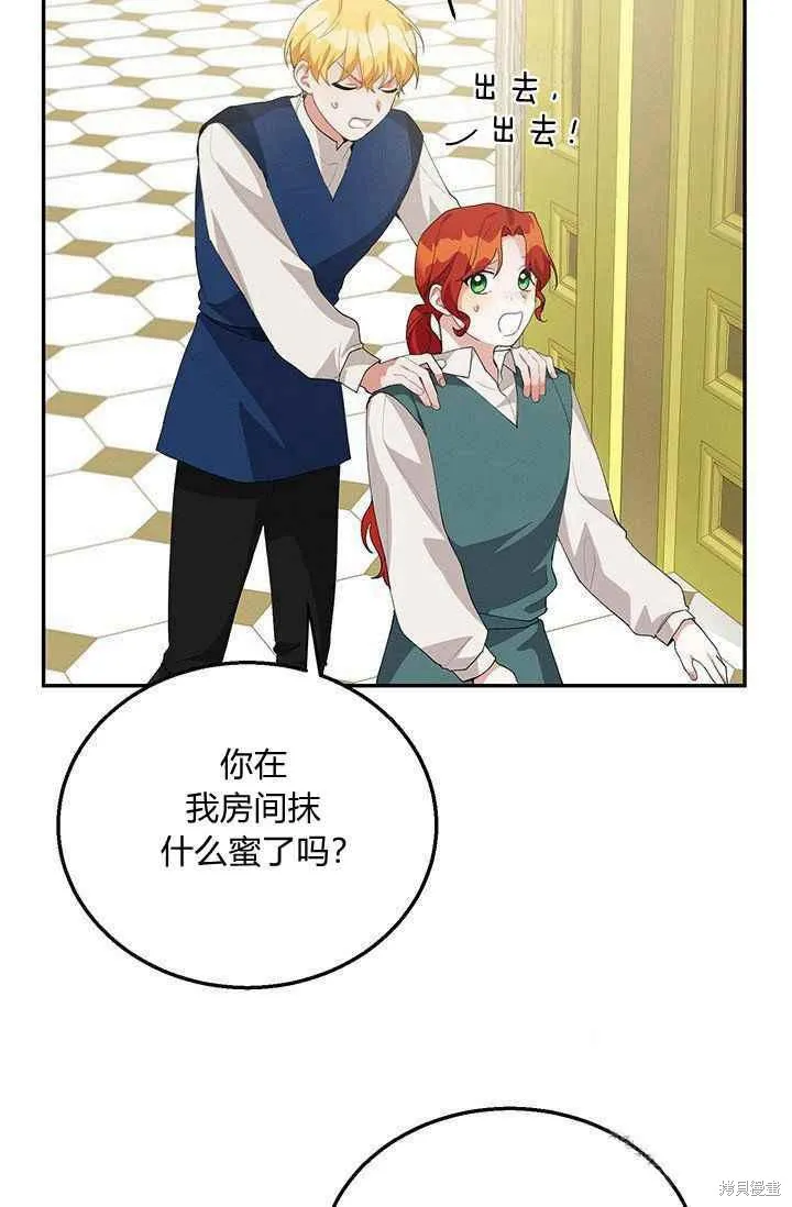 第33话 第69页