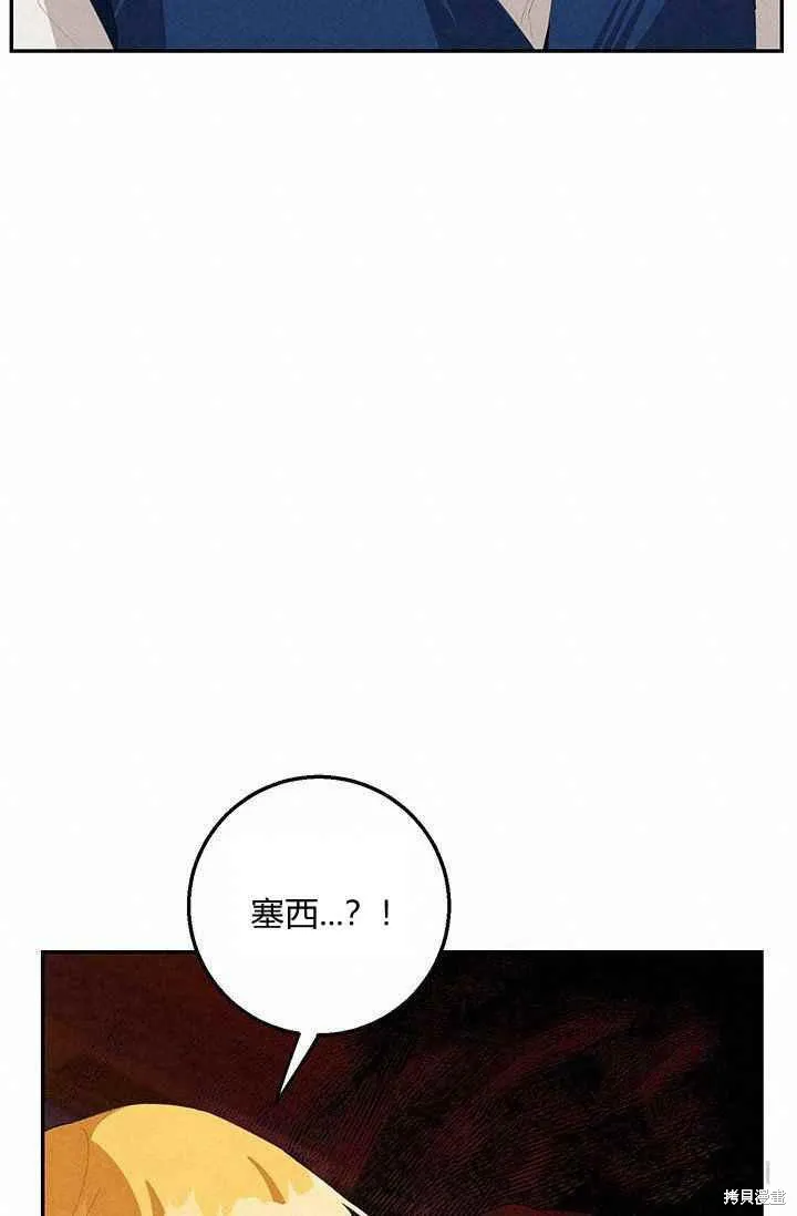 第33话 第72页