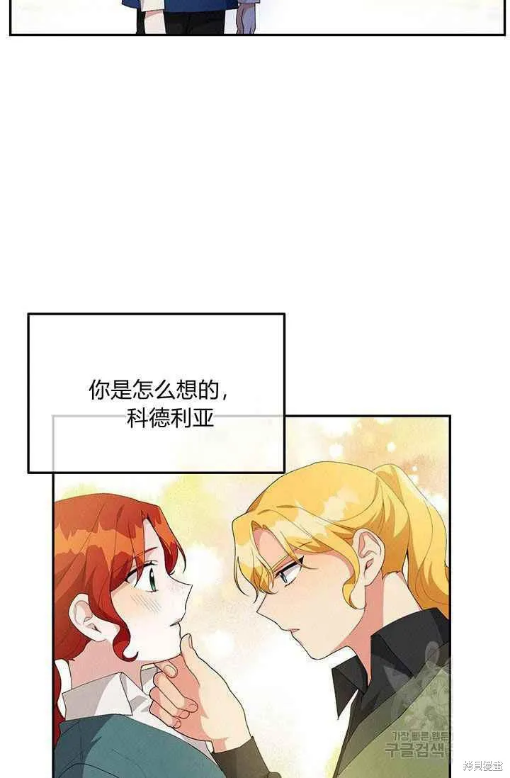 第33话 第78页