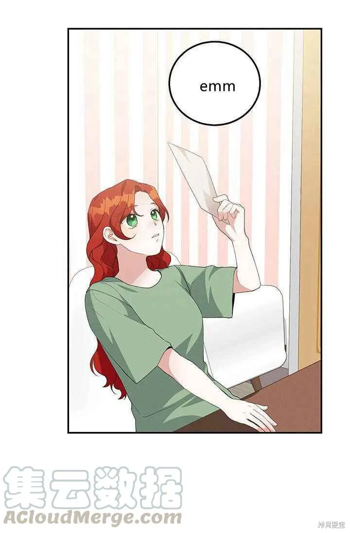 第33话 第82页