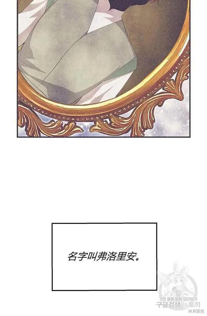 第28话 第12页
