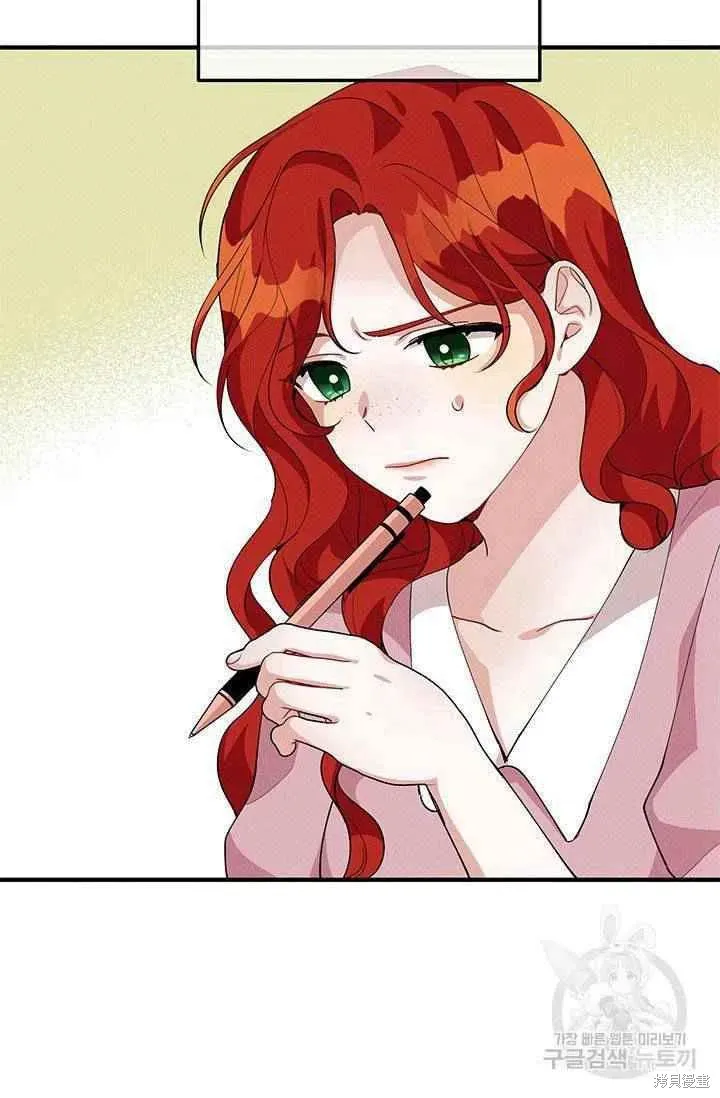 第28话 第15页