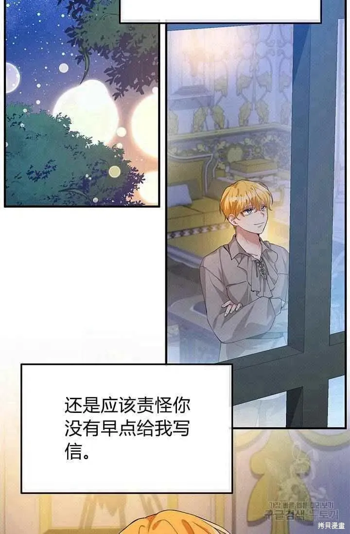 第28话 第23页
