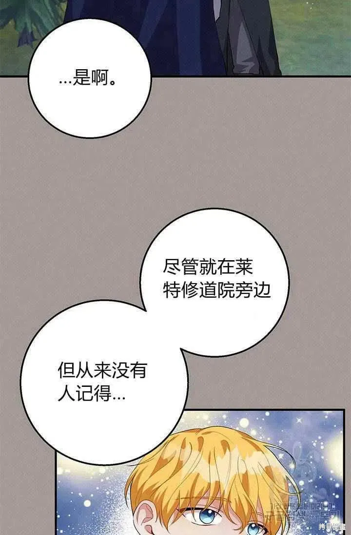 第28话 第33页
