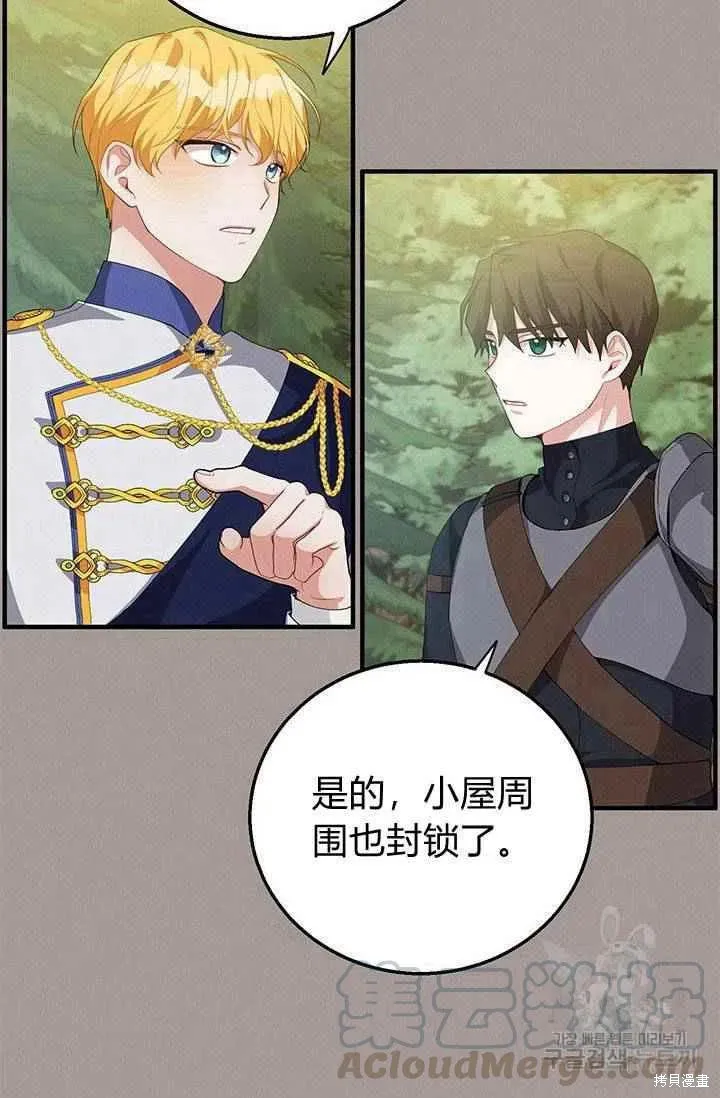 第28话 第37页