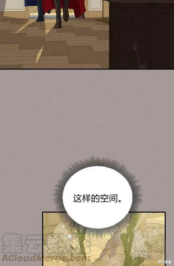 第28话 第52页