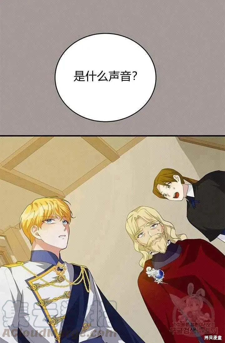 第28话 第55页