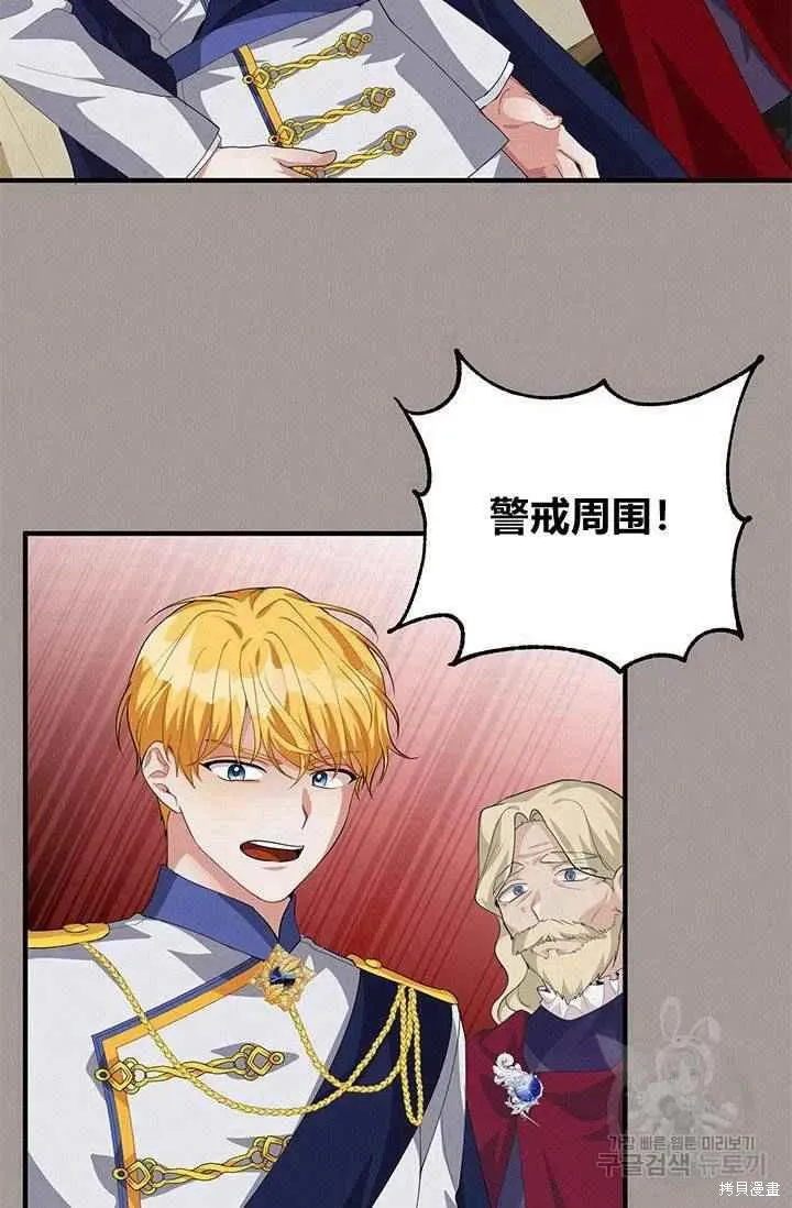 第28话 第56页