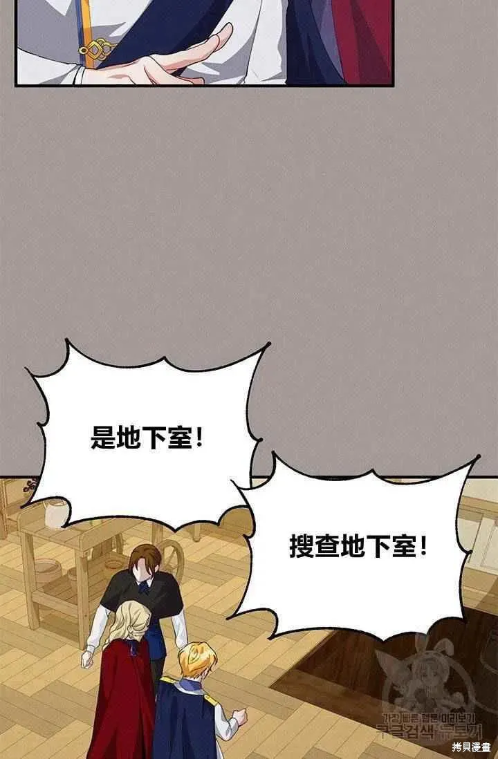 第28话 第57页