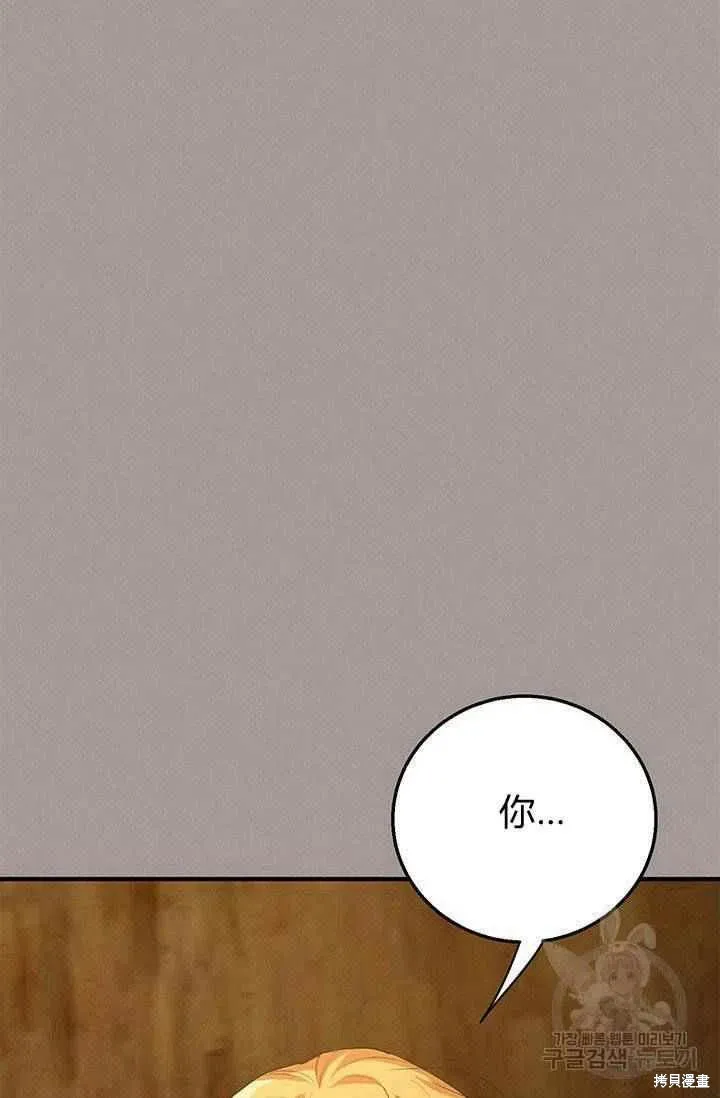 第28话 第65页